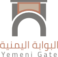 Yemeni Gate